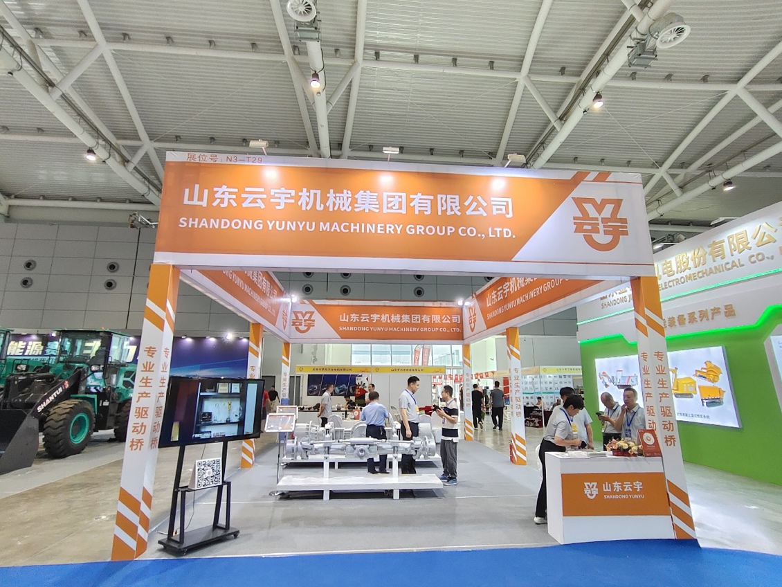 Show Hard Power Yunyu Axle Appears at 2024 Jinan International Construction Machinery and Equipment Manufacturing Industry Chain Expo