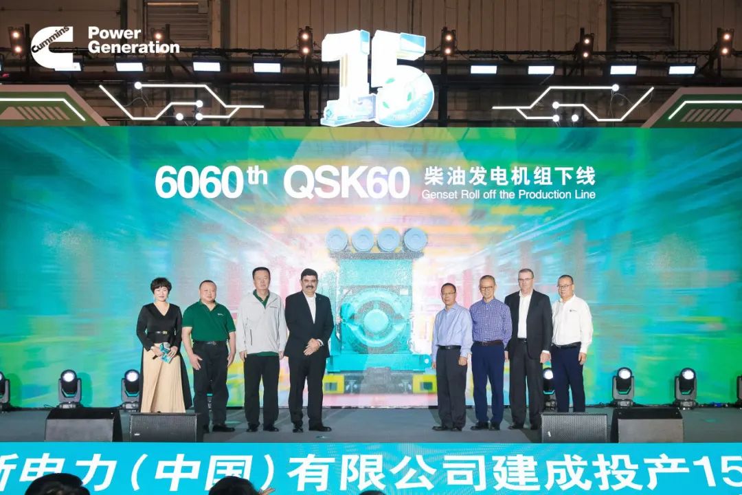 The 15th anniversary of Cummins Power's commissioning in China ushered in the 6060th QSK60 unit offline.