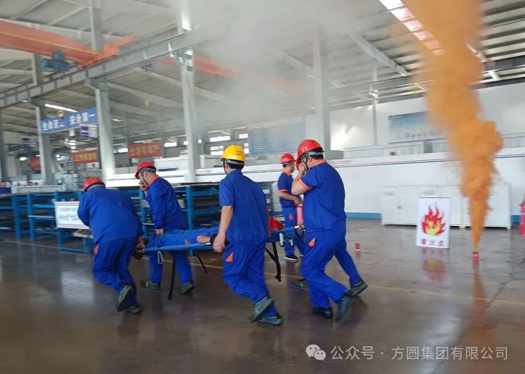 [ "Safety Month" Column] Fangyuan Group organizes emergency drills for safety accidents