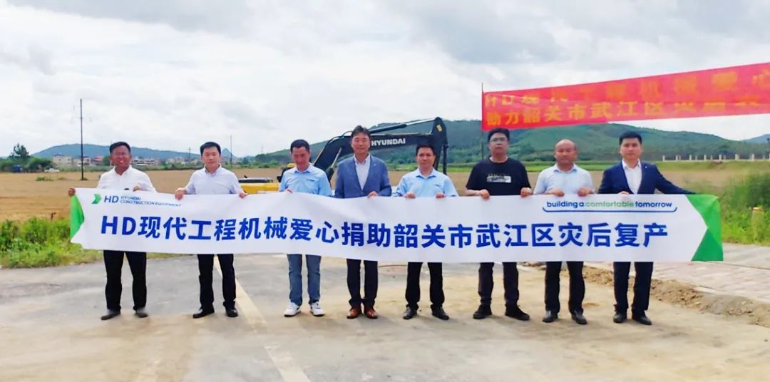 Loving Donation-Helping Wujiang District of Shaoguan City to Resume Agricultural Production after the Disaster