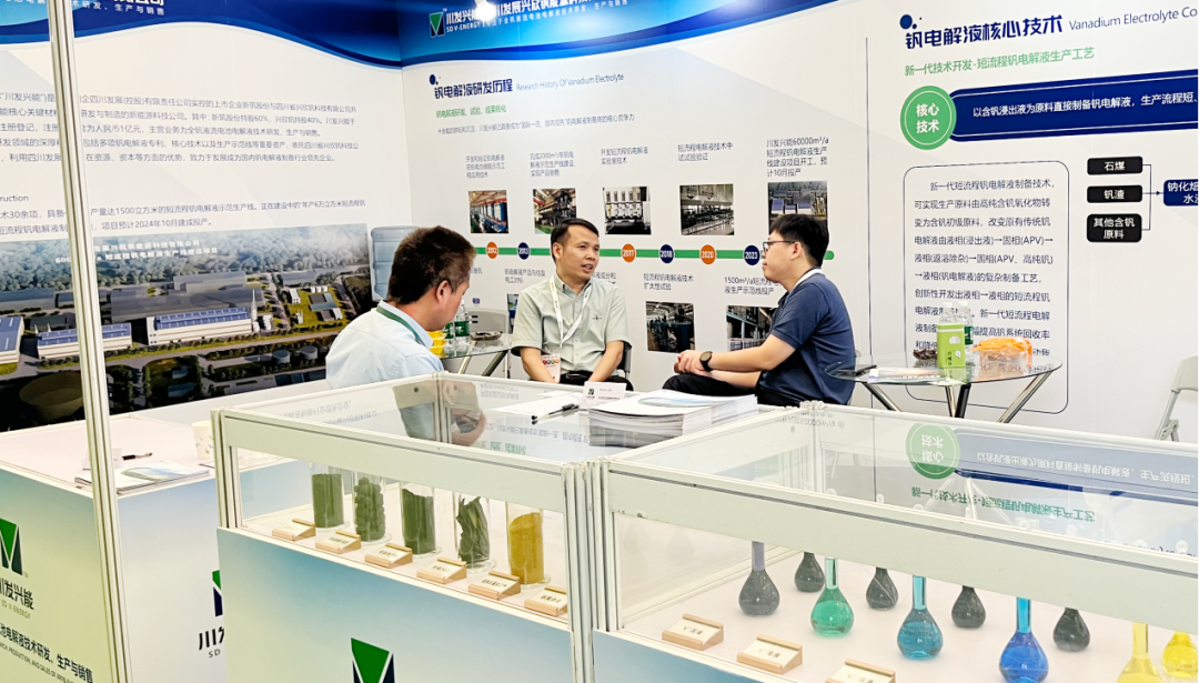 Chuanfa Xingneng Appears at the 2nd China Flow Battery Conference and Exhibition