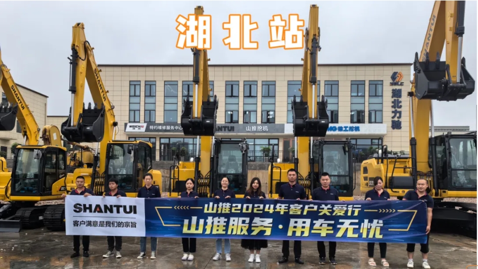 Shantui Excavator Customer Care Line, Nine Stations Linkage!