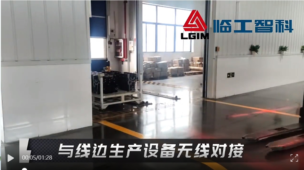 Lingong Zhike Intelligent Logistics Solution Helps Engine Industry Develop with High Quality