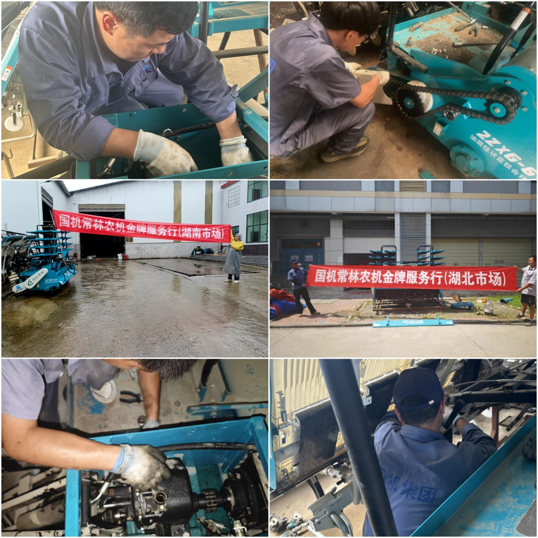 Changlin News | Changlin Agriculture and Forestry Launches Summer Inspection Service for Rape Transplanter