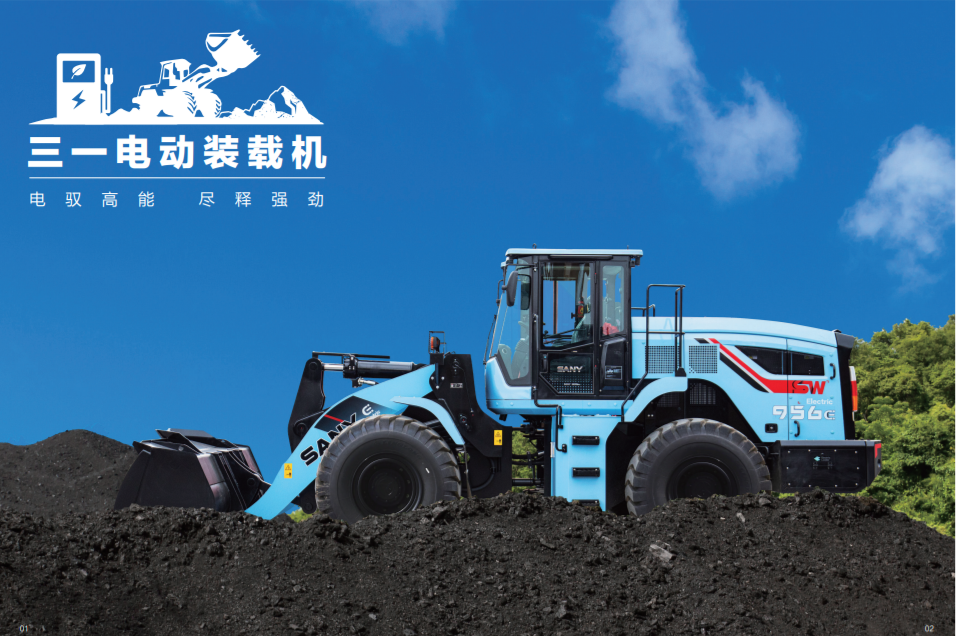 Sany Heavy Industry Co., Ltd.: Take the lead in SW956E