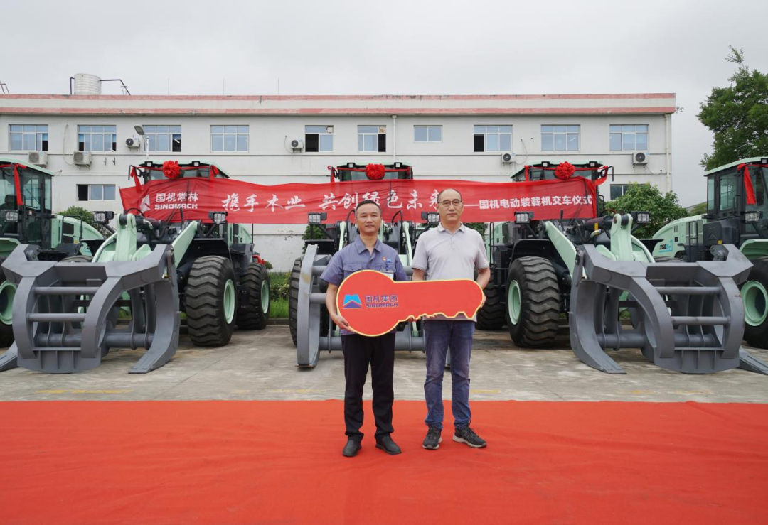 Changlin News | SINOMACH Changlin Holds Electric Loader Handover Ceremony with Head Enterprise of Wood Industry Company