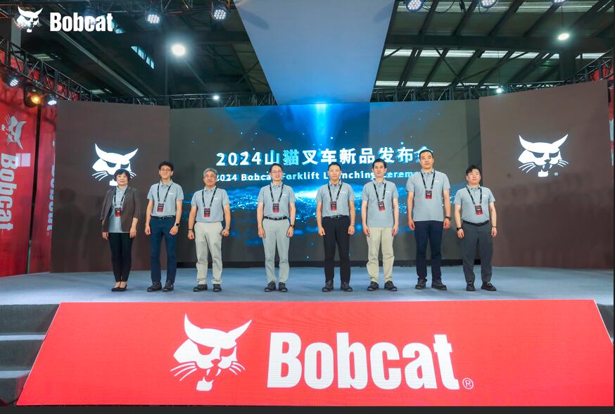 2024 Bobcat Forklift New Product Release Conference was grandly held, leading the new trend of the industry