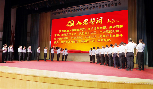 The Congress of Fangyuan Group Celebrating the 103rd Anniversary of the Founding of the Communist Party of China and the Theme of "Striving for a New Era and Showing New Achievements"