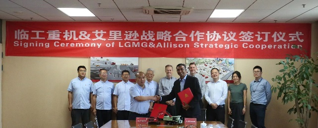 Lingong Heavy Machinery and Allison Gearbox Sign Strategic Cooperation Agreement