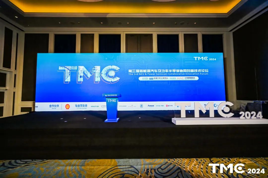 FPT was invited to attend TMC 2024 to lead the innovation trend of electric drive system