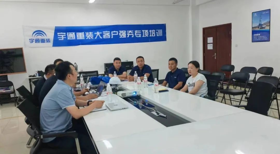 Special training for Yutong Heavy Equipment's key customers, enabling customers to develop with high quality