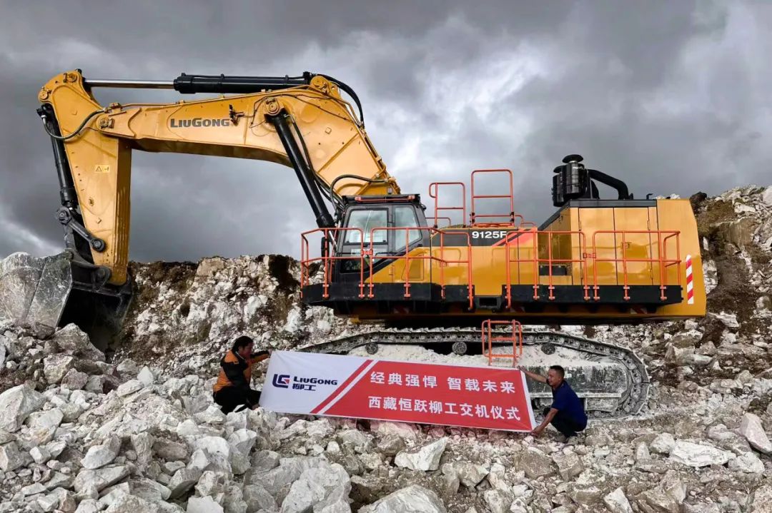 Liugong 125 Tons Super Large Excavator Conquers 5200 Meters Altitude Mine