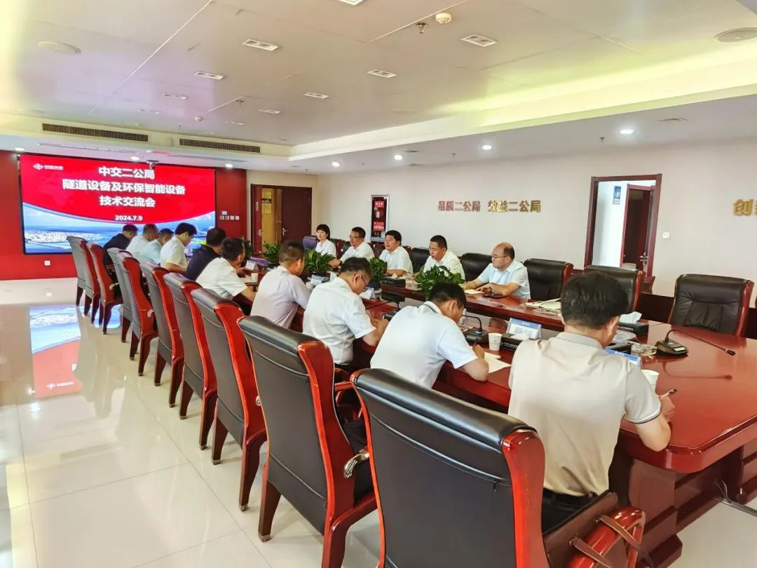 Innovation Linkage, Xizhu Company Introduces Tunnel and Environmental Protection Intelligent Equipment at the Technical Exchange Meeting of CCCC Second Highway Engineering Co., Ltd.