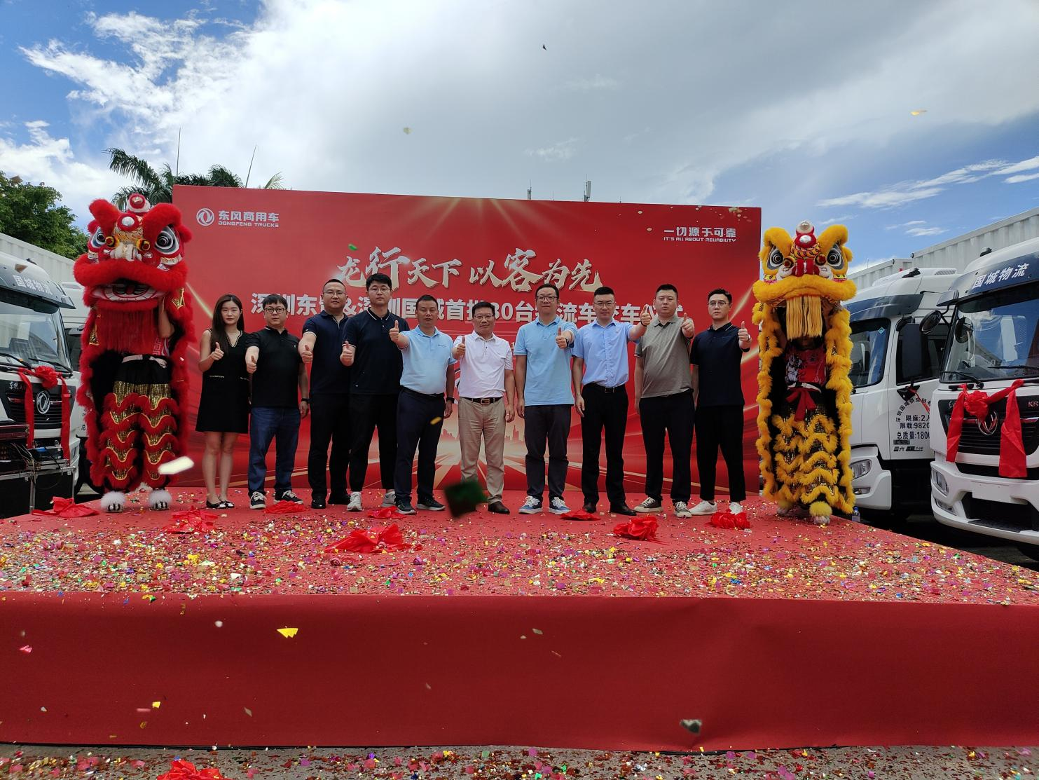 The dragon walks the world take the guest as the first, the dragon holds the good news! 30 sets of Dongfeng Tianjin KR delivered to Shenzhen Guocheng