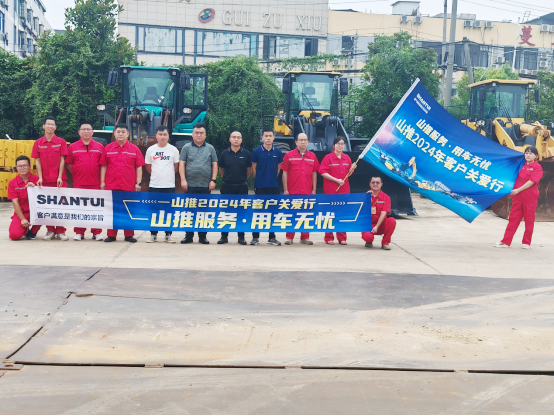 Shantui Customer Care Tour: The Wind of Care Blows Hubei