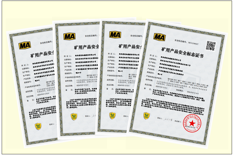 Shaanxi Construction Machinery Co., Ltd. successfully passed the safety standard certification of mining products of the National Center for Safety Standards