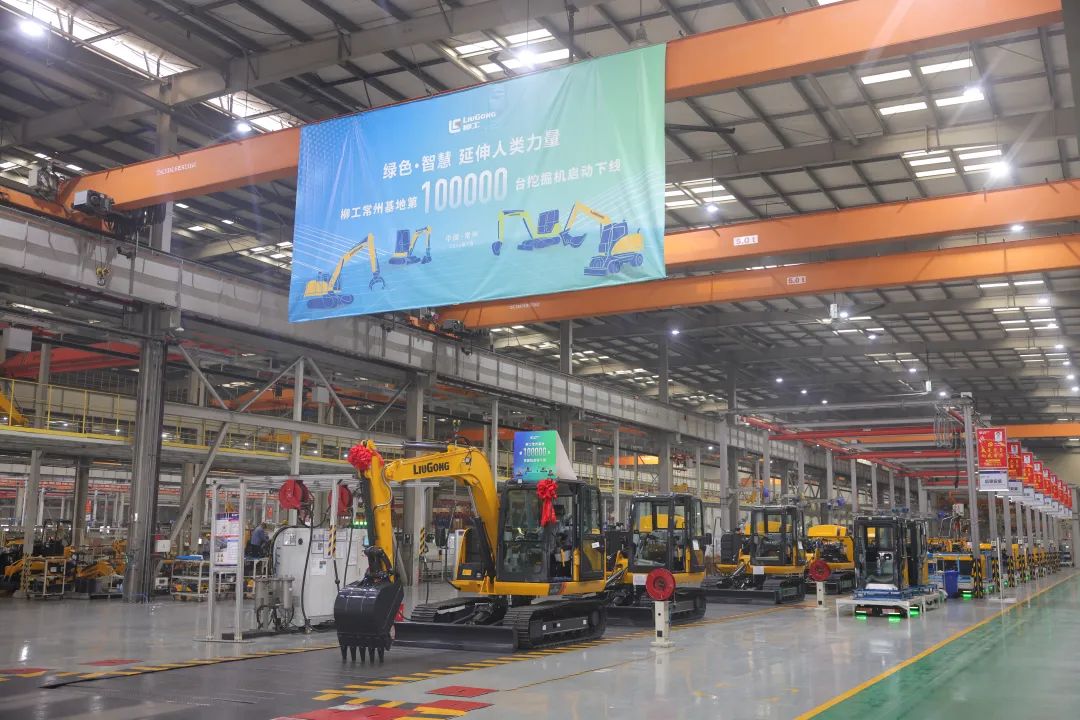 The 100,000th excavator of Liugong Changzhou Base is offline