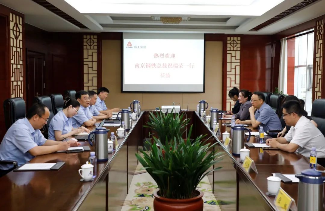 Zhu Ruirong, President of Nanjing Iron and Steel, and His Delegation Visited Shandong Lingong