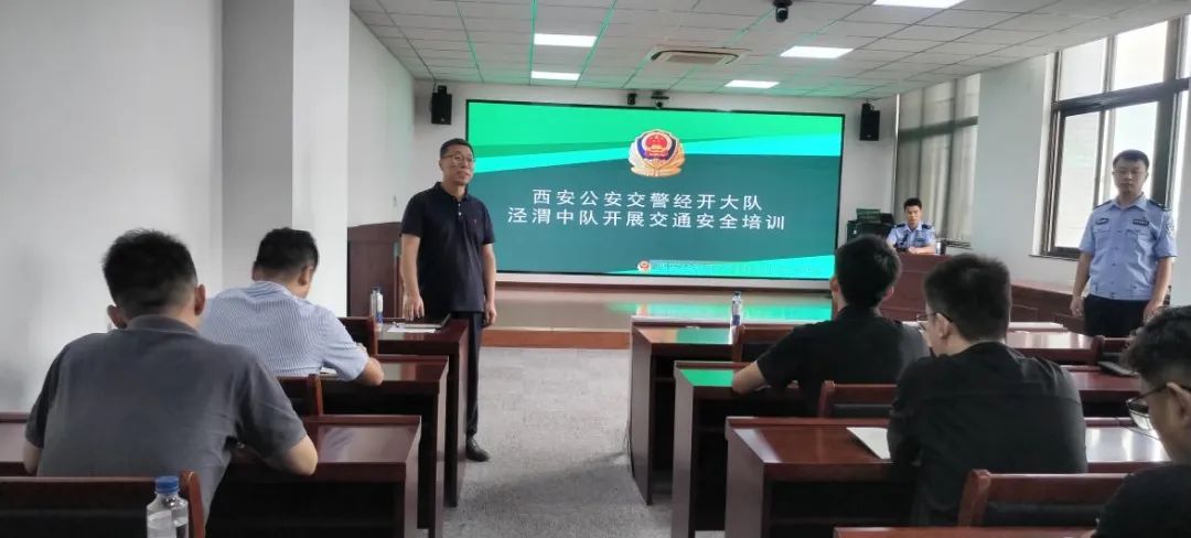 CCCC Xizhu: Build a strong security line! Logistics Center Jointly Conducts Traffic Safety Training with Jingwei Traffic Police