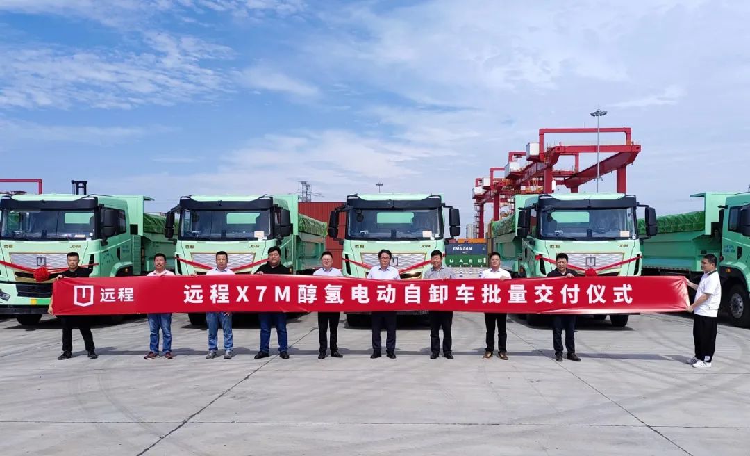 Batch Operation of Remote X7M Alcohol Hydrogen Electric Dump Truck Helps Hangzhou's Efficient and Green Urban Construction Development