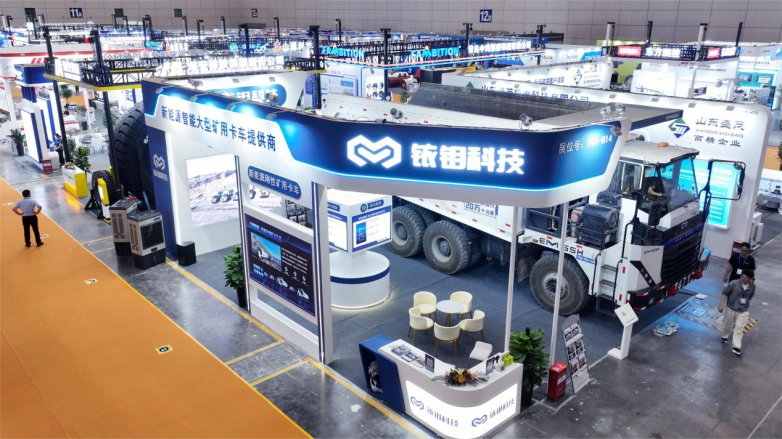 Iridium Molybdenum Technology with a New Generation of New Energy Mineral Card Appears at Xinjiang Coal Expo, "More, Faster, Better and More Economical" Drives Mining Innovation and Development