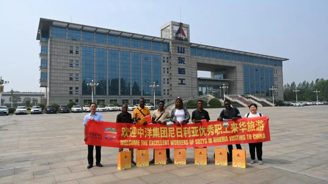 Zhongyang Team Visits Lingong to Draw a New Overseas Blueprint