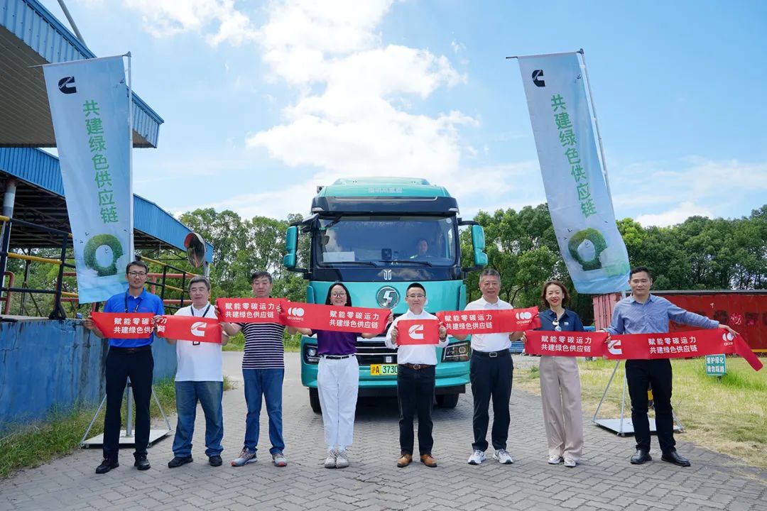 Cummins Accelera Hydrogen Fuel Cell Tractor Successfully Put into Operation, Accelerating the Transformation of Green Supply Chain