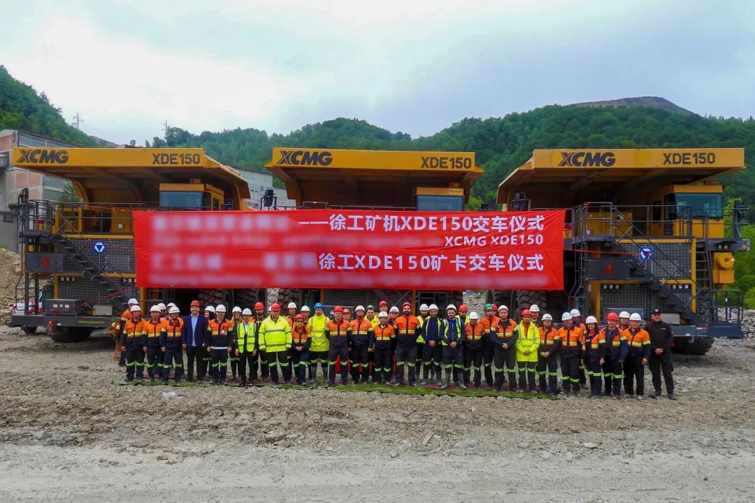 Bulk delivery to Europe! XCMG 150-ton mine car gallops in Serbia