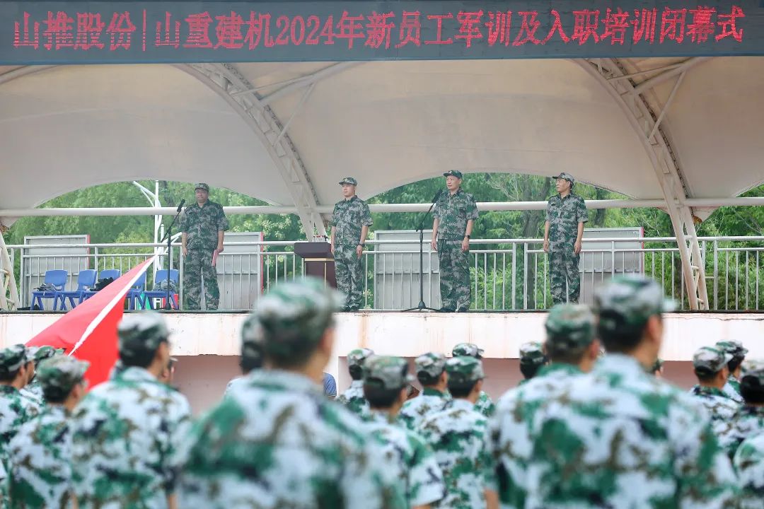 Choose Shantui and Choose the Future? Military Training and Induction Training for New Employees in 2024 Was a Complete Success