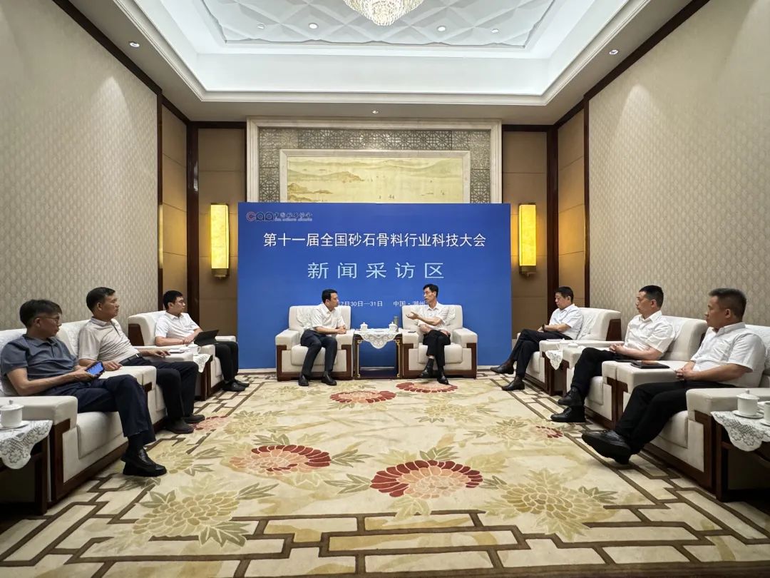 Symposium of China Sandstone Association & Sany Heavy Machinery Co., Ltd. held in Huzhou