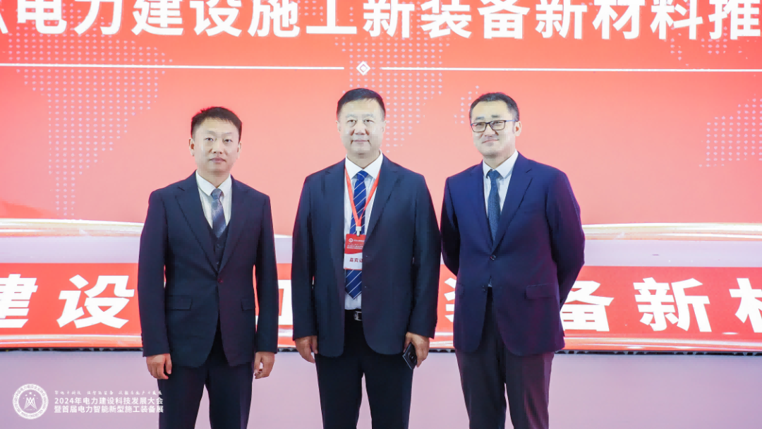 Good News Taixin Series Products Selected into the First Promotion Catalogue of China Electric Power Construction Enterprise Association