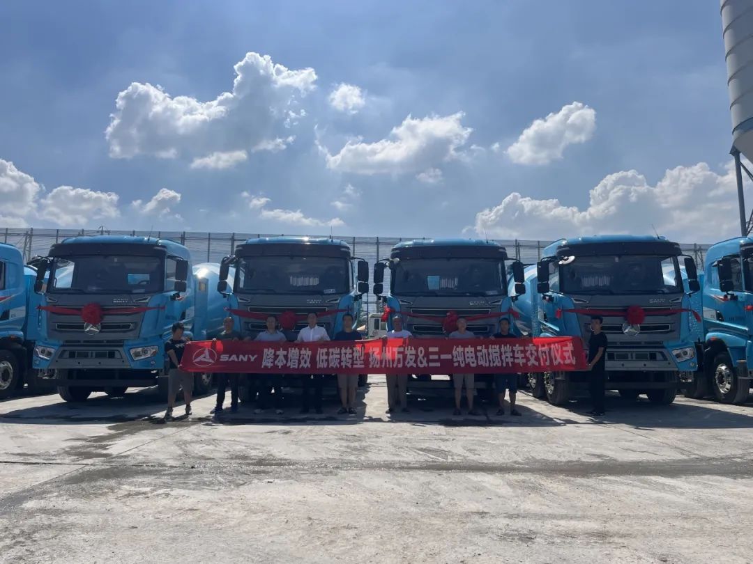 Concrete with you | Perfect delivery of the first batch of SANY electric mixer trucks in Yangzhou, Jiangsu