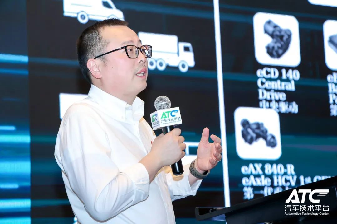 ATC Summit Shares New Achievements of Electric Drive Technology, Fiat Power Technology Leads Electric Drive Transformation