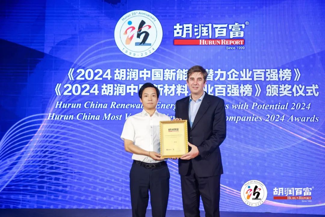 Sany Heavy Truck won the 2024 Hurun Top 100 List of China's New Energy Potential Enterprises!