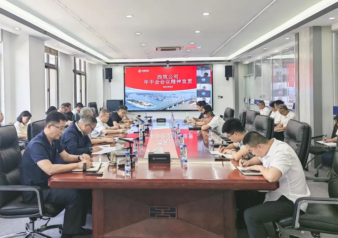 Pavement Engineering Branch Publicizes the Spirit of Production and Operation Meeting of Xizhu Company in the First Half of the Year