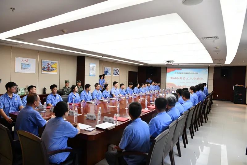 "Welcome the New with Heart" — — Shaanxi Construction Machinery Co., Ltd. held the induction ceremony of new employees and the flag-giving ceremony of military training in 2024