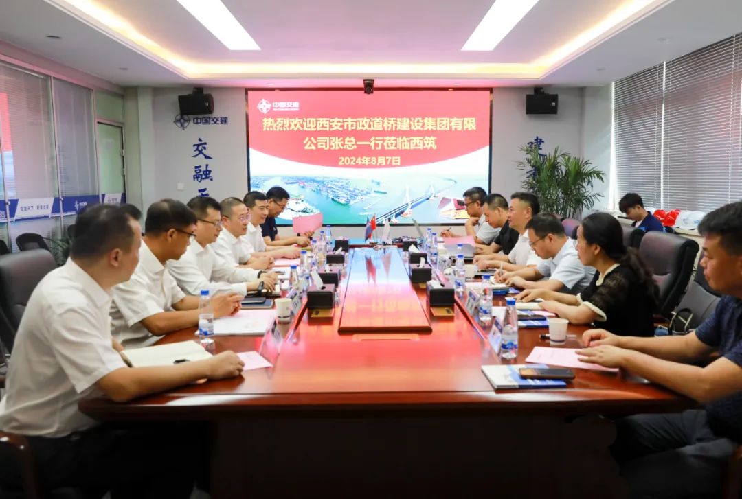 CCCC Xizhu: Li Yi Meets with Zhang Wu, General Manager of Xi'an Municipal Road and Bridge Construction Group Co., Ltd.