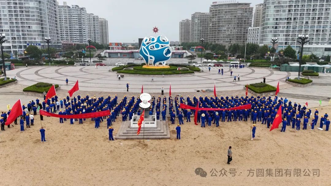 [Public Welfare Action] Fangyuan Group's voluntary beach sanitation activities are progressing smoothly