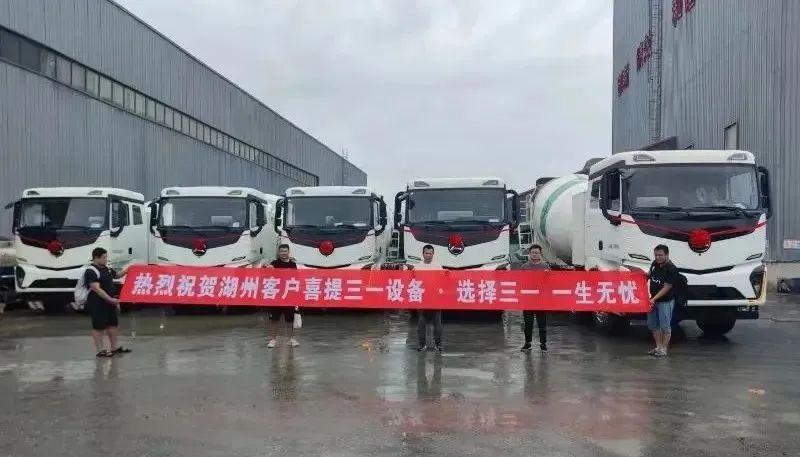 Concrete with You | Sany Electric Mixer Delivered to Huzhou Customers in Batch