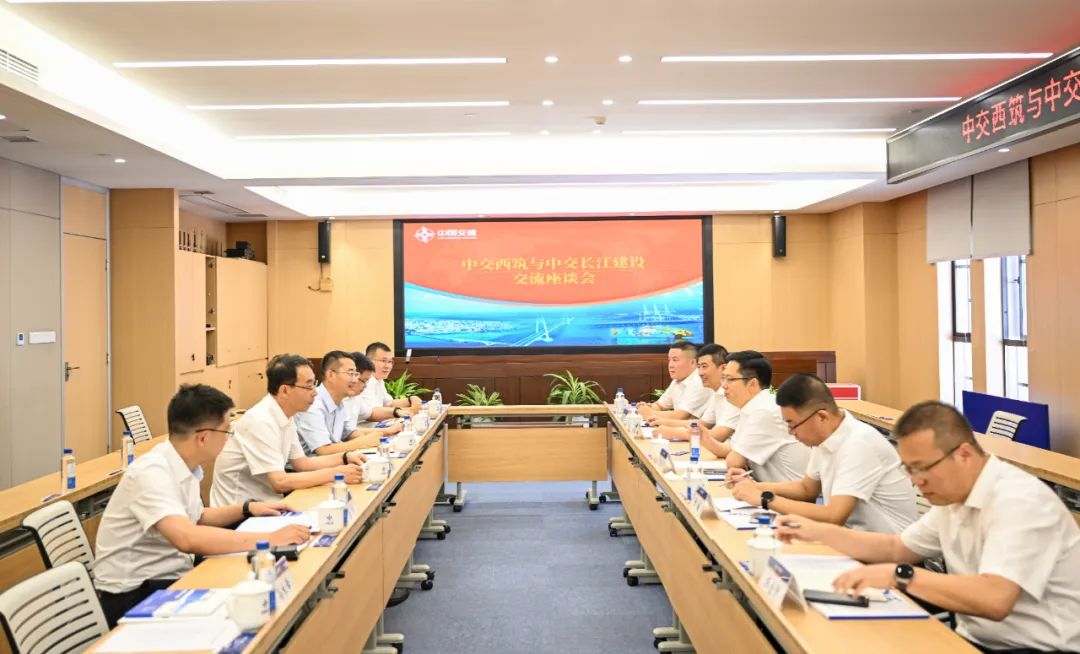 CCCC Xizhu Peng Zhengyong and His Delegation Visited CCCC Changjiang Construction and Development Group