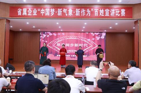 Shantui Stock Co., Ltd. has achieved good results in Shandong Provincial Enterprise People's Propaganda Competition