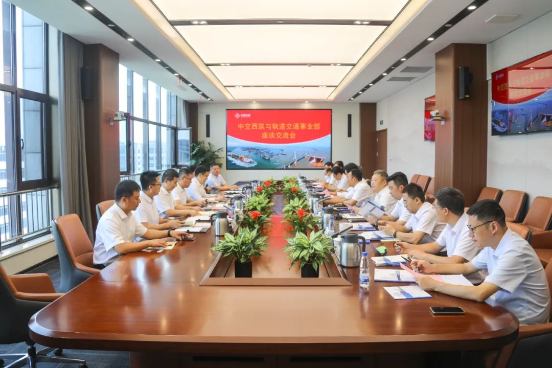 Xizhu Peng Zhengyong and His Delegation Visited the Rail Transit Business Department of CCCC