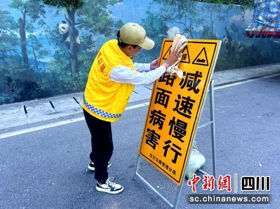 Wenchuan: Highway Maintainers Are Not Afraid of "Baking" and Use Sweat to Pour Smooth Access