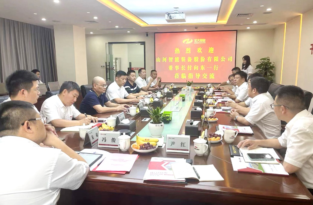 Work Together to Conspire for the Future | Fu Xiangdong, Chairman of Sunward Intelligence, and His Delegation Visit Hongda Blasting Group