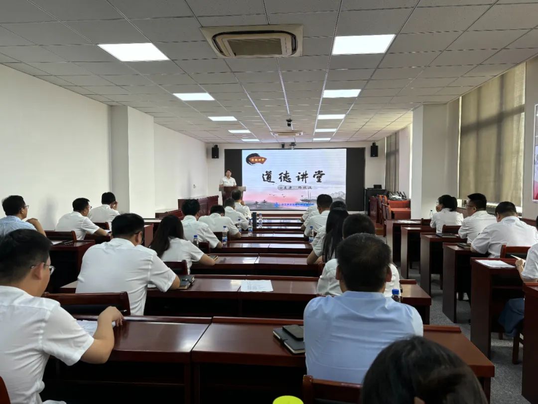 Xizhu Company Holds Honest Moral Lecture with the Theme of "Heart to Integrity and Road to Far"