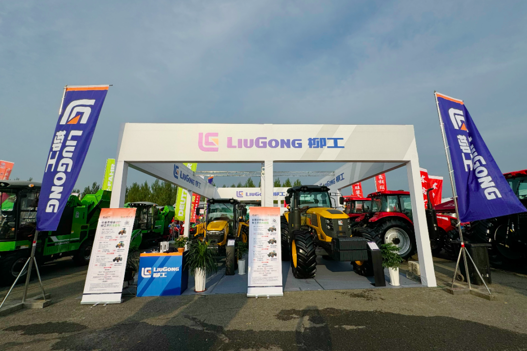 Liugong Agricultural Machinery Appears at Changchun Agricultural Expo, Setting off an Online and Offline Purchase Boom!