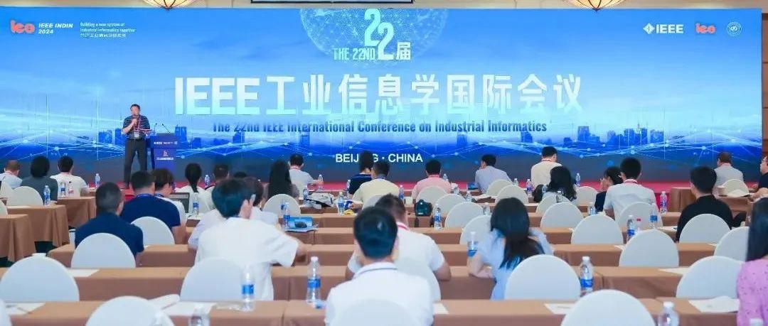 Tage Zhixing Integrated Mine Driverless Transportation Solution with Vehicle, Ground and Cloud Appears at IEEE International Conference