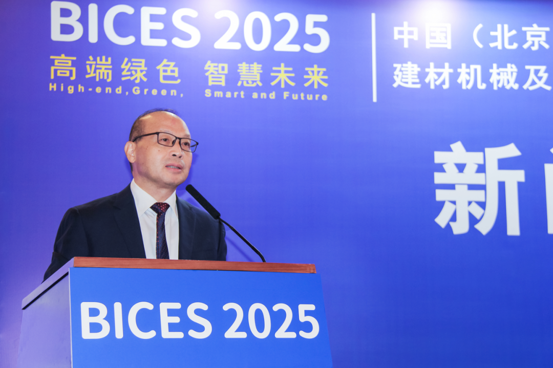 Wu Peiguo, Secretary-General of China Construction Machinery Industry Association: Carefully organize and make every effort to run BICES 2025