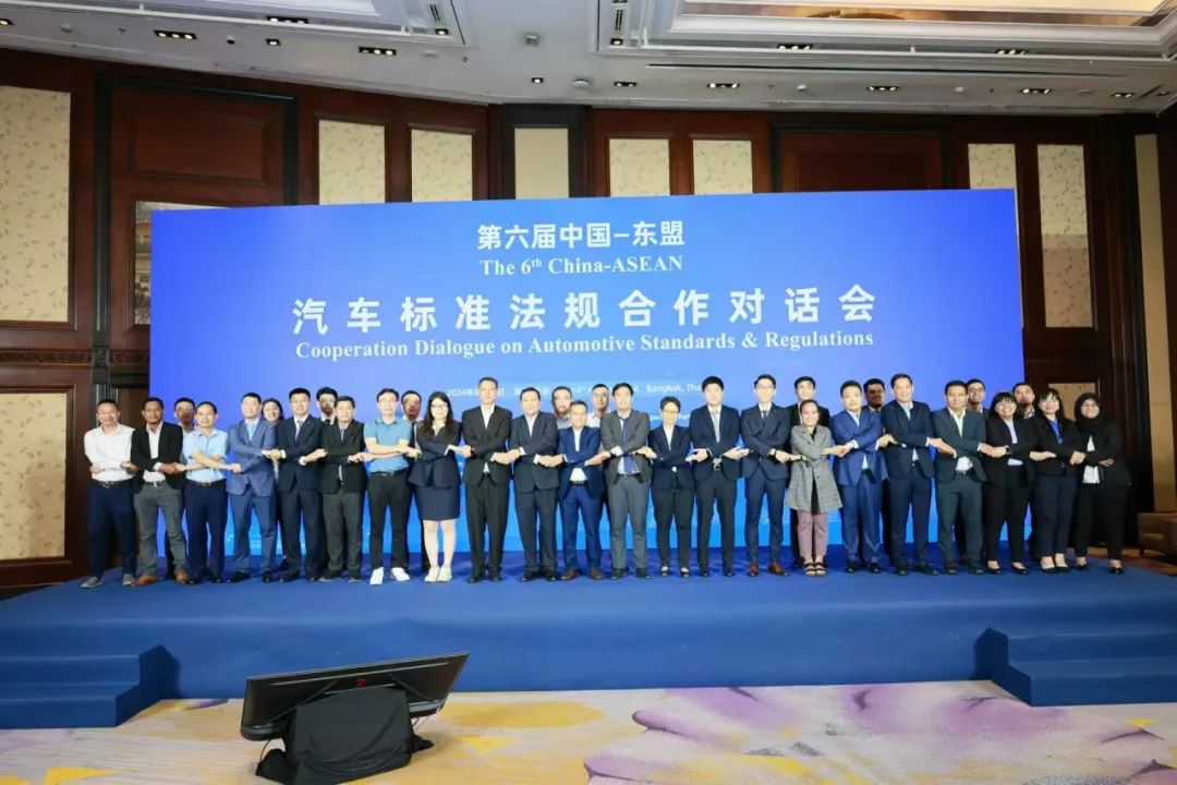 Yutong Attends China-ASEAN Cooperation Dialogue on Automobile Standards and Regulations to Show China's Bus Standards