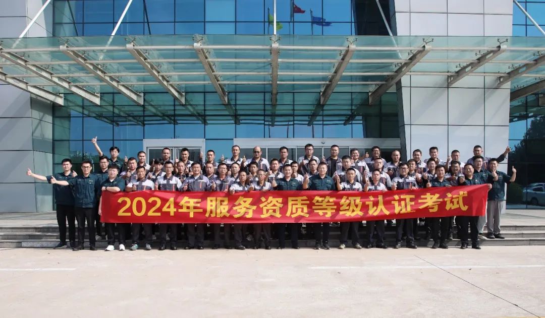 Shantui Excavator 2024 Service Qualification Certification Examination Successfully Ended!